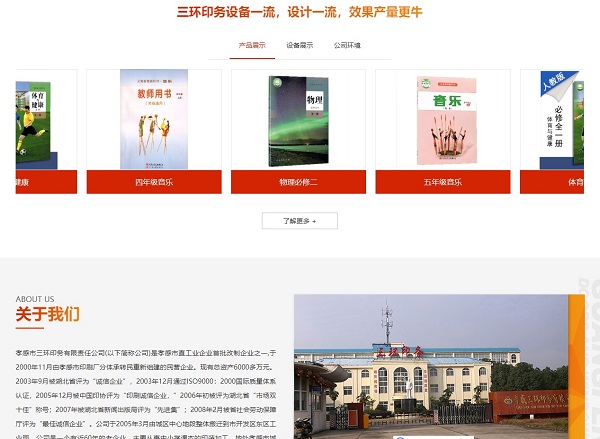 官網(wǎng)正式上線！見證客來福厚積薄發(fā)的品牌新面貌！